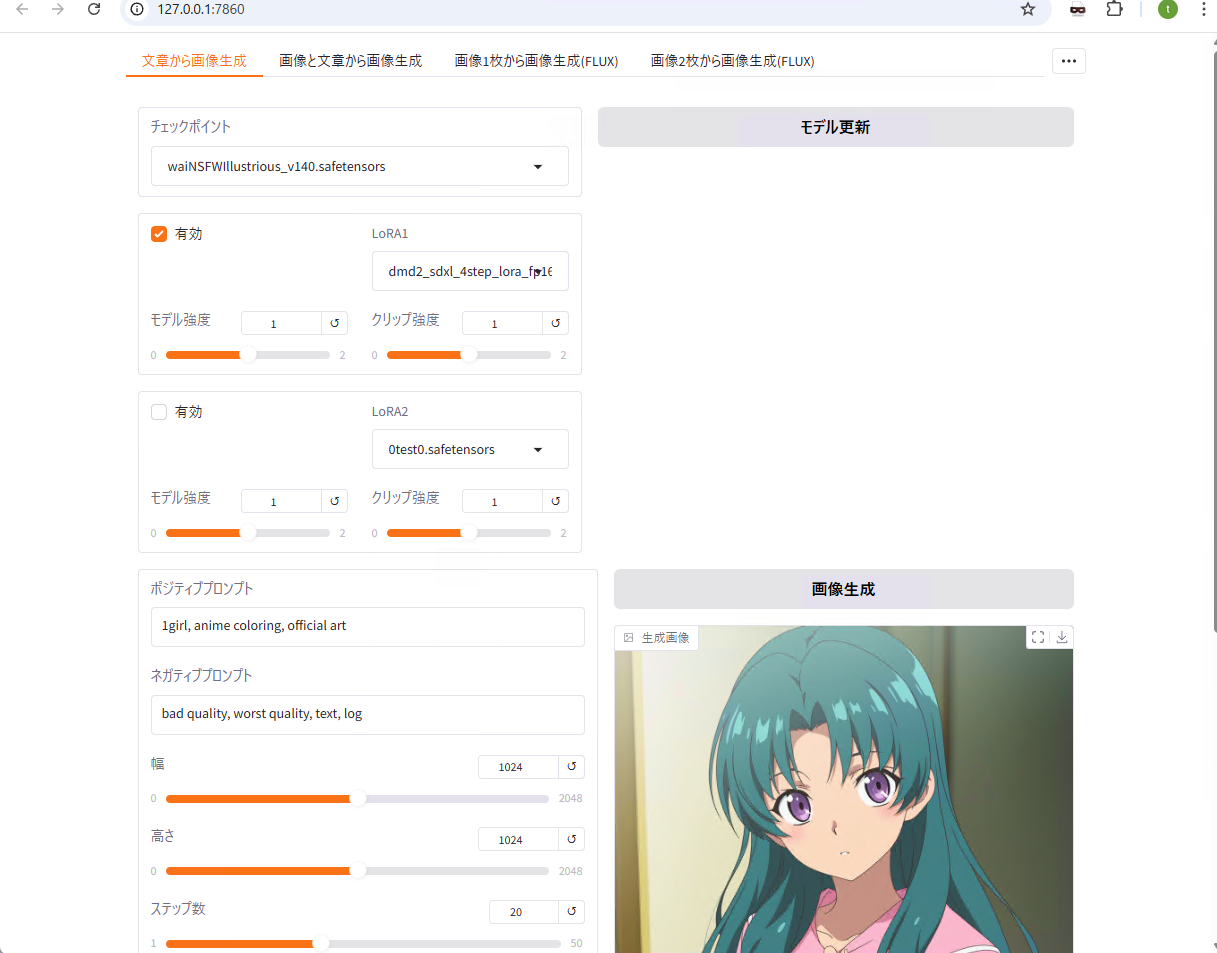 usage04.png