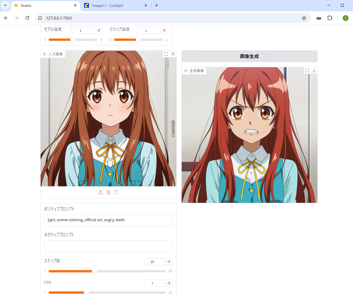 usage08.png