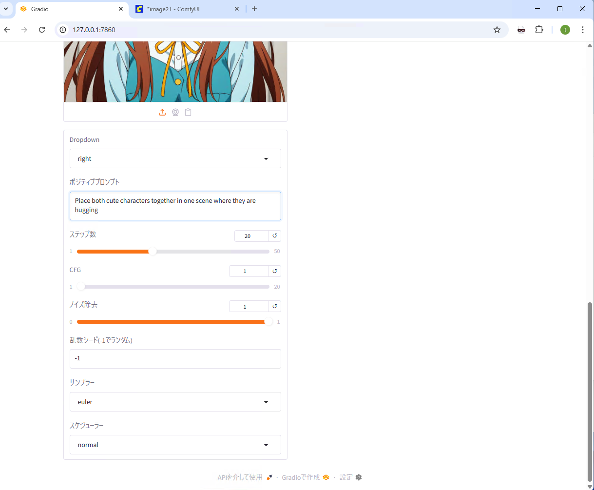 usage13.png