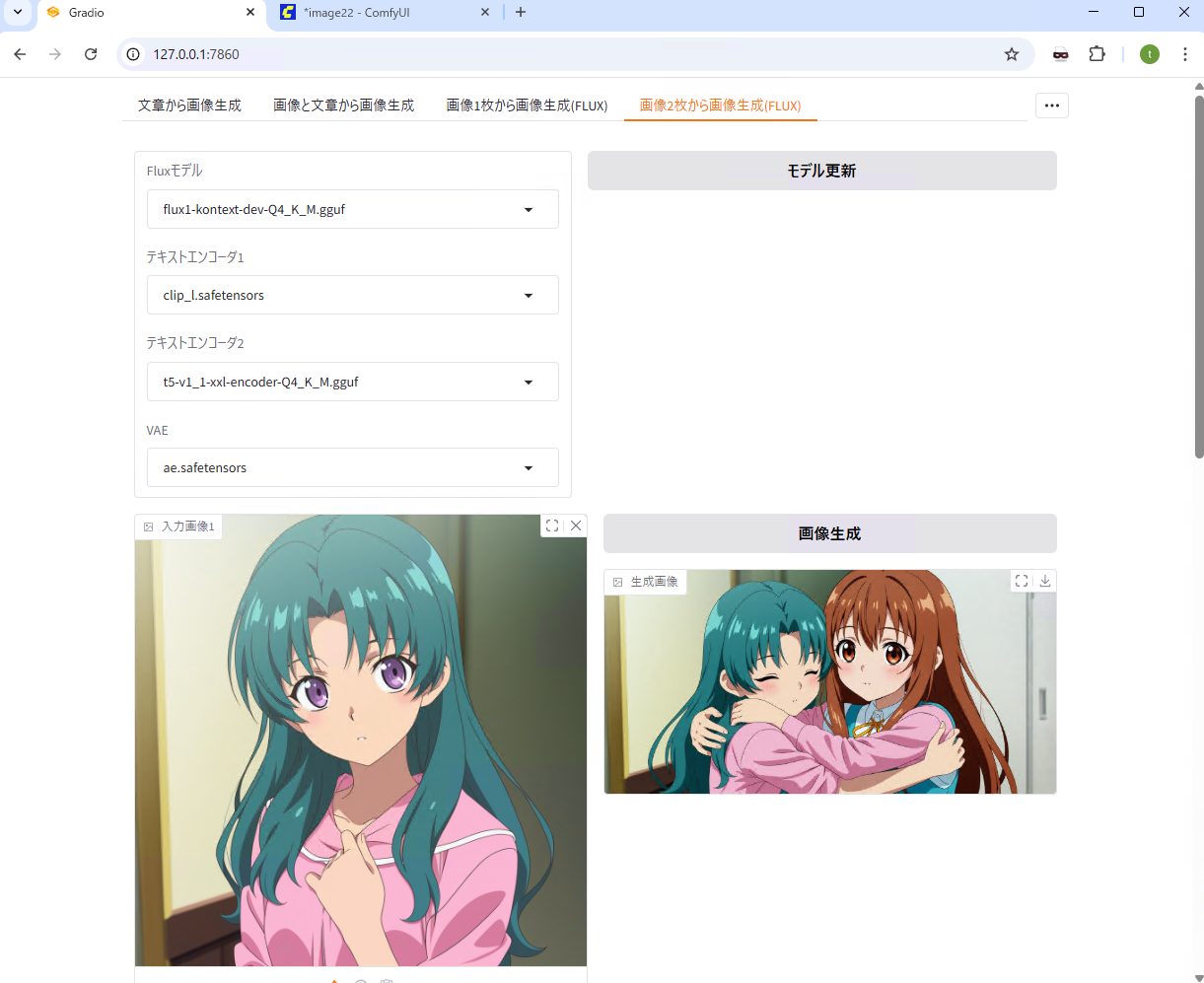 usage14.png