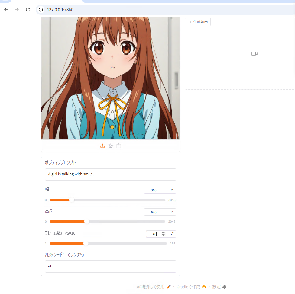 usage17.png