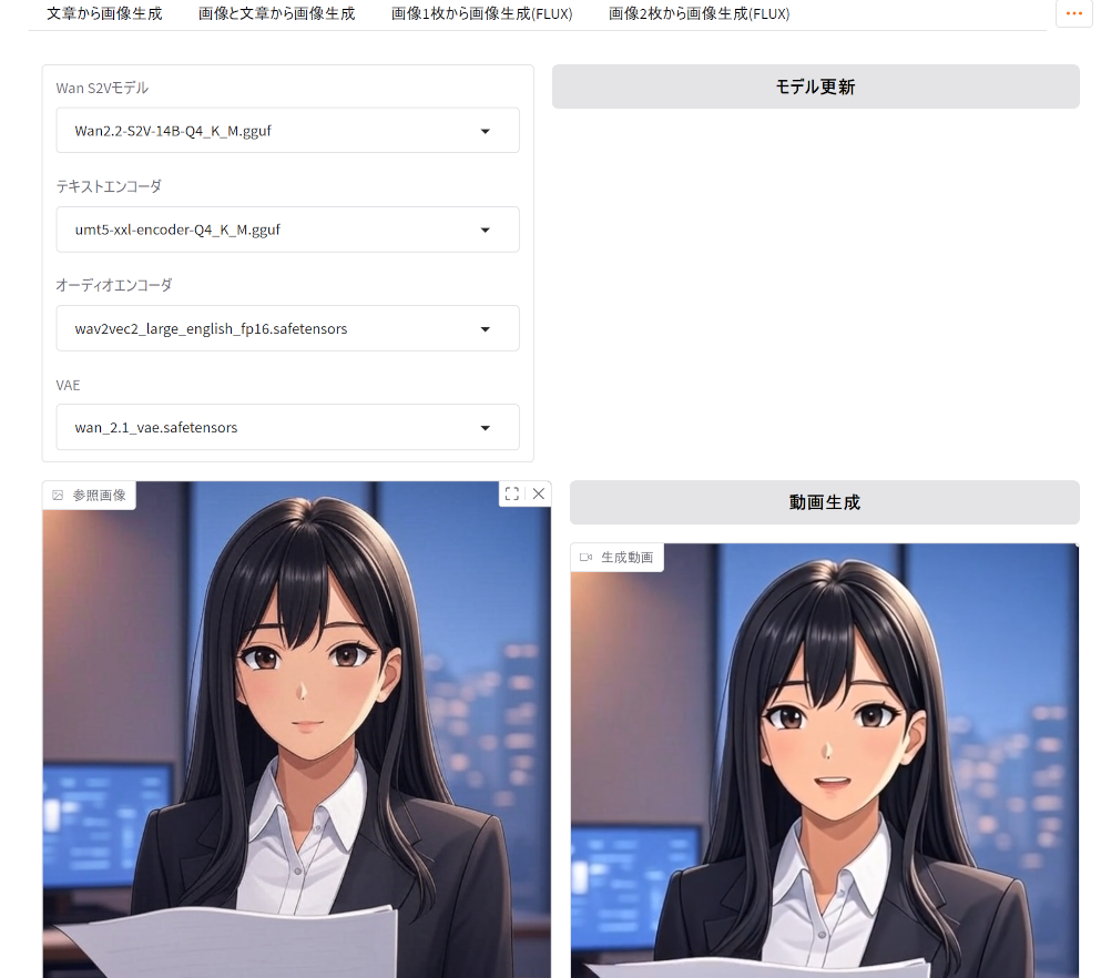 usage22.png