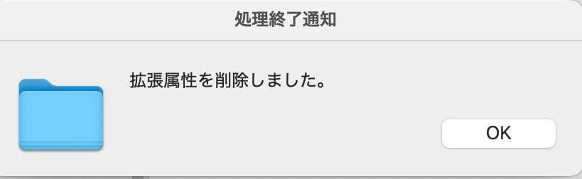 extent4