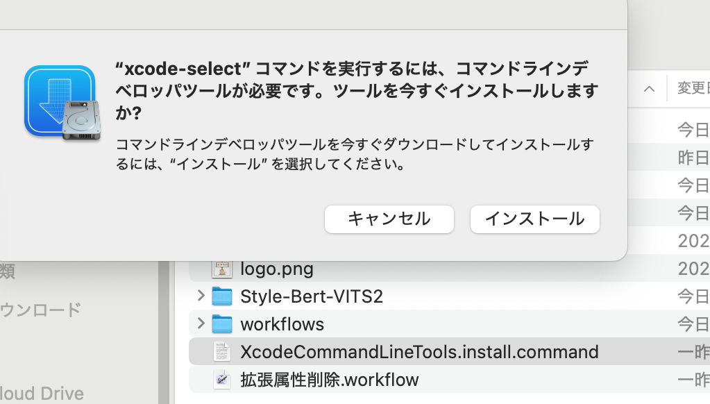 xcode1