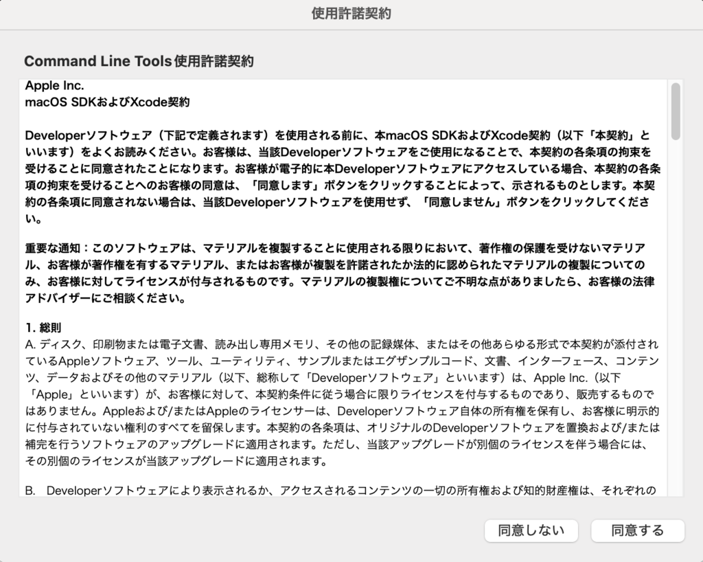 xcode2