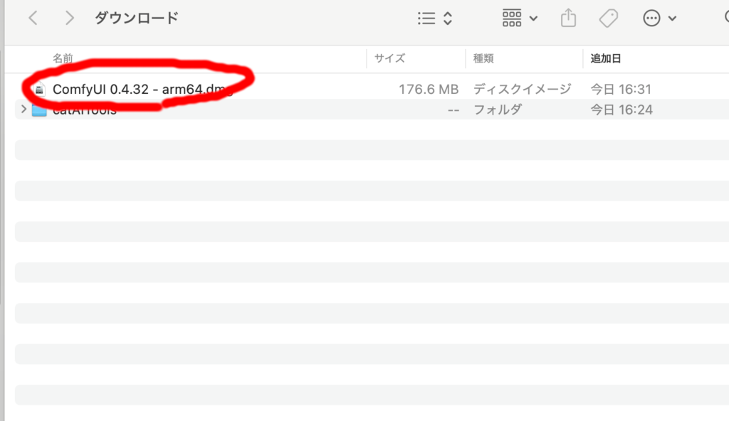 install1