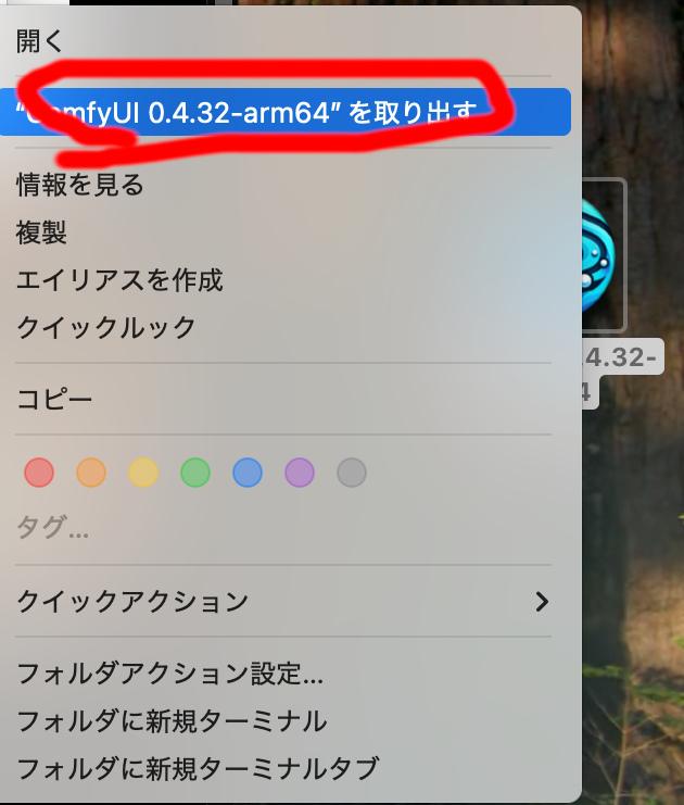 install3