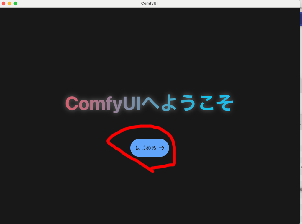 install6