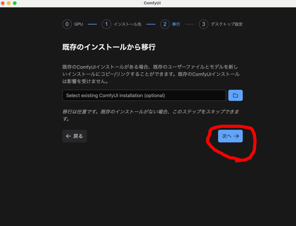 install9