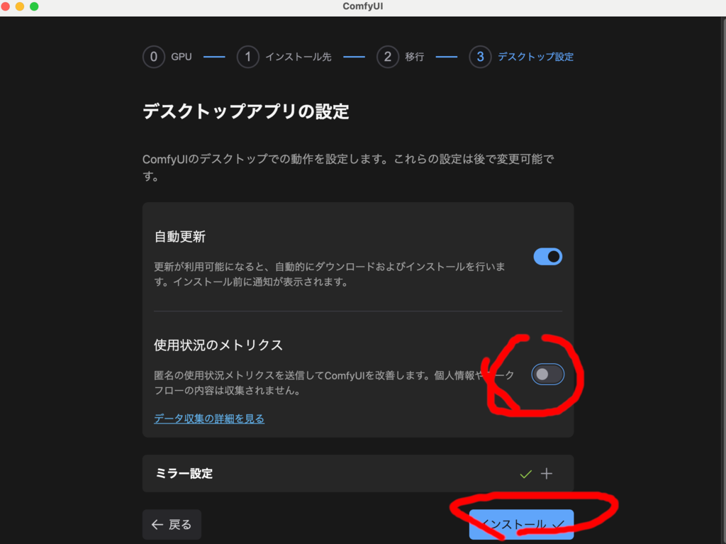 install10