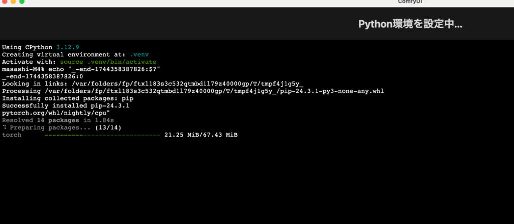 install11
